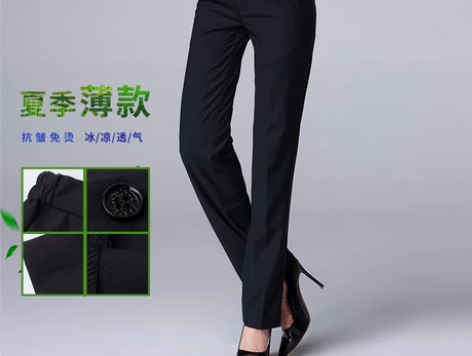 【焕新价】新款移动西裤女职业正装工作服裤子...