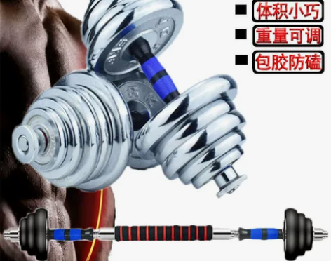 纯铁哑铃男女健身家用器材可调节重量20公斤...