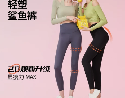 SINSIN鲨鱼裤女外穿秋冬季加绒加厚芭比...