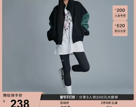 SPELLEDIT2022加绒加厚高腰鲨鱼...