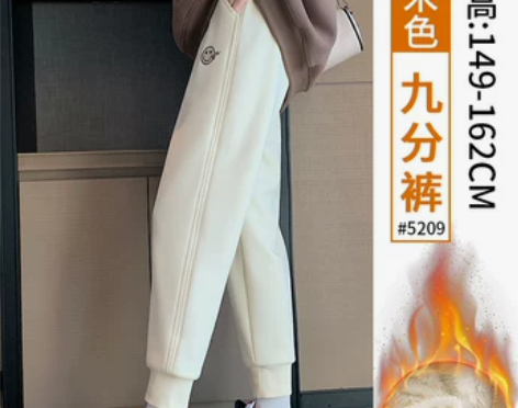 【春节不打烊】米色裤子女2022新款秋冬加...