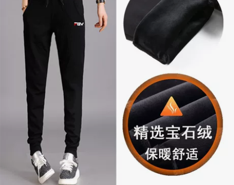 运动裤女宽松束脚秋冬加绒高腰百搭显瘦休闲长...