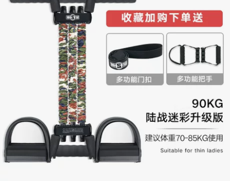 多功能脚蹬拉力器减肥运动健身器材家用拉力绳...