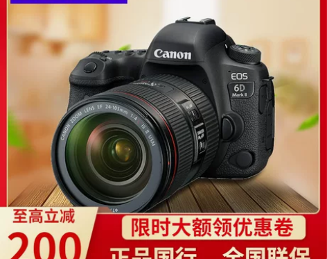 佳能EOS 6D Mark II单机身6D...
