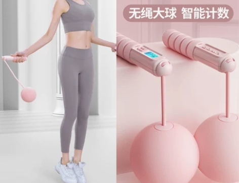 无绳跳绳健身减肥运动电子计数负重款球专业燃...