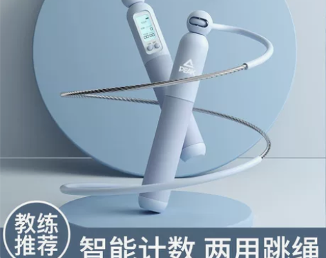 智能计数跳绳成人 锻炼运动 有绳+无绳小/...