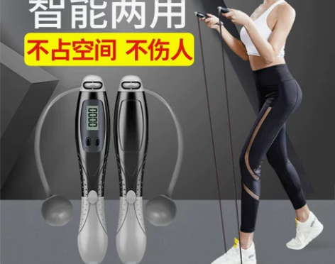 计数器跳绳健身减肥运动儿童小学生无线专用负...
