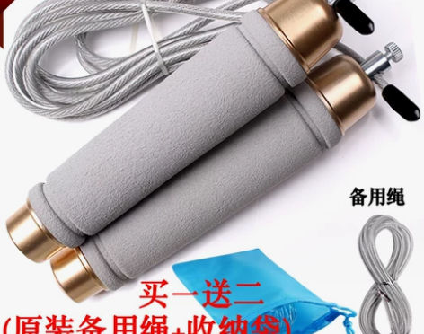 卓搏锐 跳绳 感兴趣的话点“我想要”和我私...