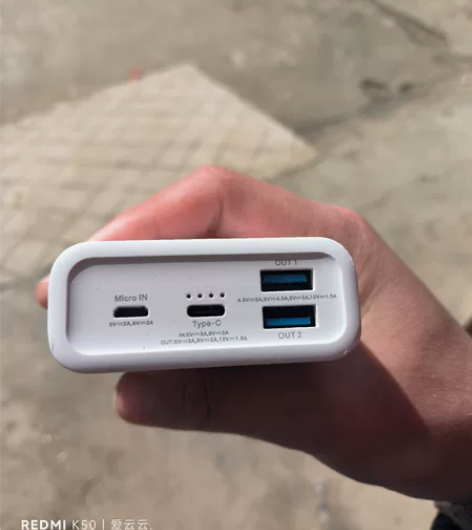 京东京造充电宝 2万毫安 22.5w华为快...