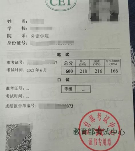 今年12月份的四六级改成明年3月份， 6月...