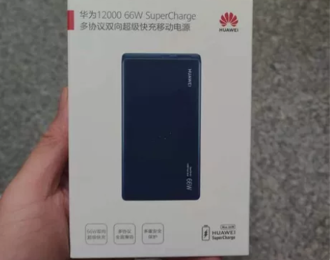 全新原封 有防伪 华为HUAWEI66W充...