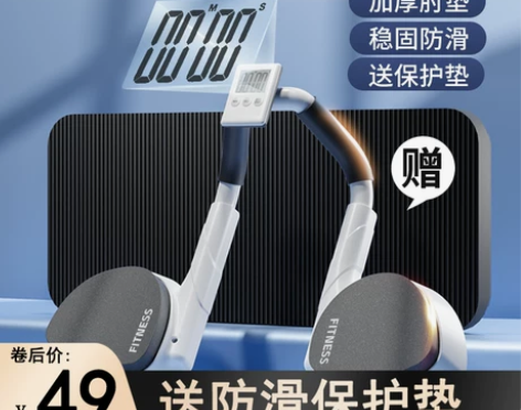 多功能平板支撑训练器支撑架辅助器健身器材家...