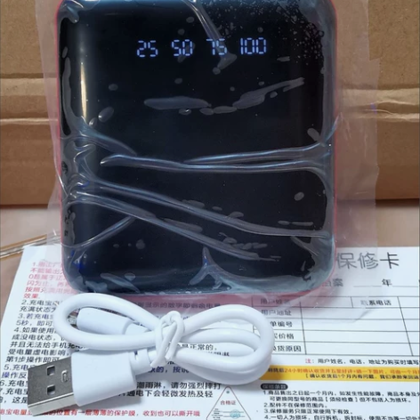 移动电源10000毫安迷你大容量华为快充便...