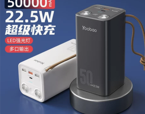 羽博充电宝超大容量50000毫安闪充便携P...