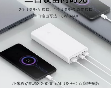 全新的！小米2W充电宝，保证正品，假货包退...