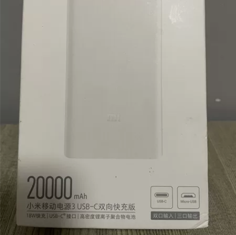 小米移动电源3 原装20000毫安时 US...