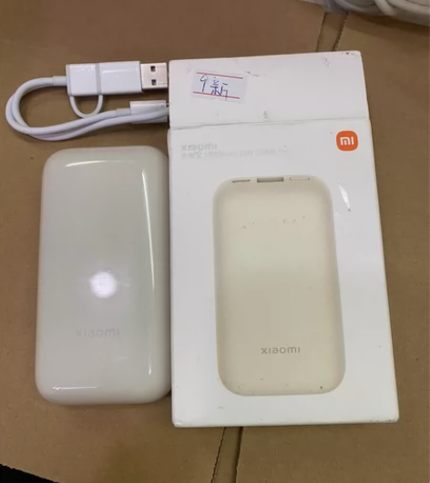 一个小米充电宝33W 10000mAh 口...