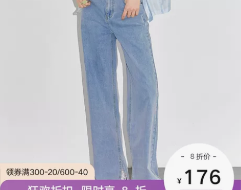 韩都衣舍裤子女秋冬2021新款纯色显瘦高腰...