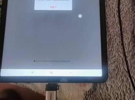 自用 小米平板5pro 6+128版本...