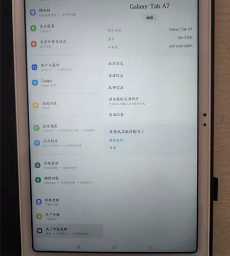 三星tab a7平板,很新,带皮套,看上的...