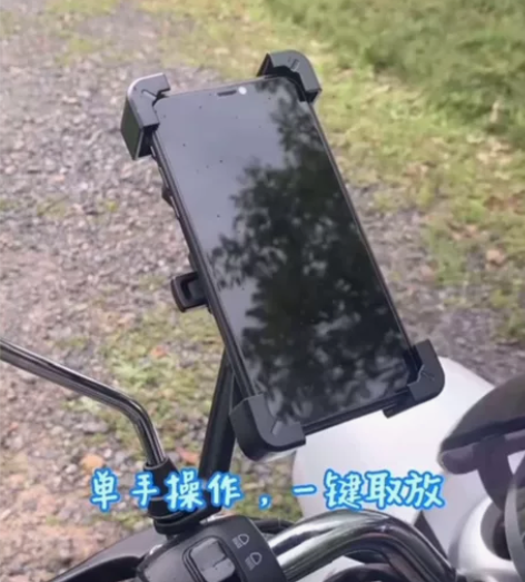 新款手机支架电动摩托电瓶自行车手机架骑行骑...