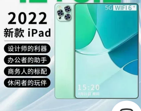 新品王者吃鸡平板V9电脑5GWIFI全网通...