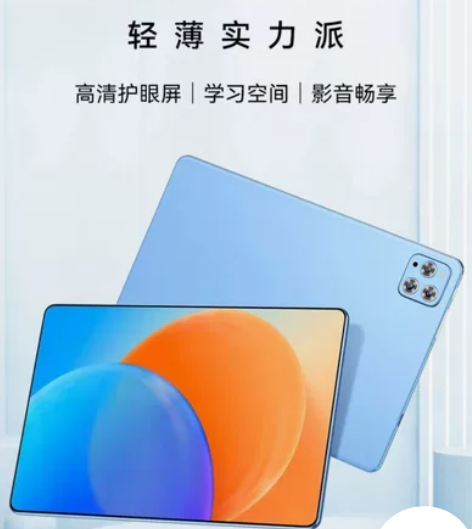 新品王者吃鸡平板V7电脑5GWIFI全网通...