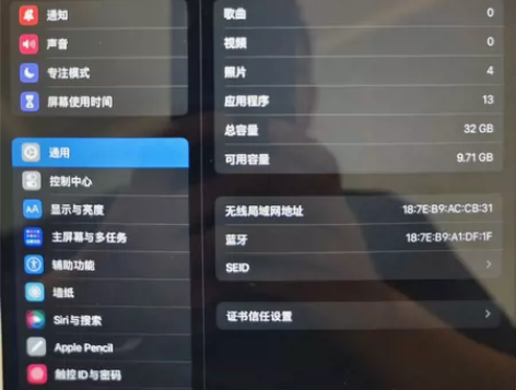 999新 Apple iPad 7 201...