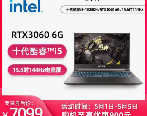 【55盛典价】【30系新品】神舟战神Z8/...