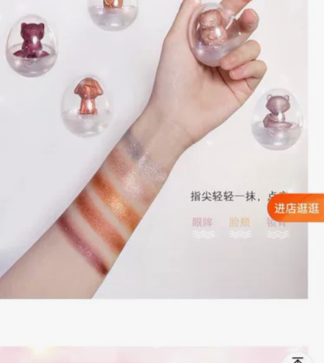 TICK##amp;amp;LICK笛珂梨...