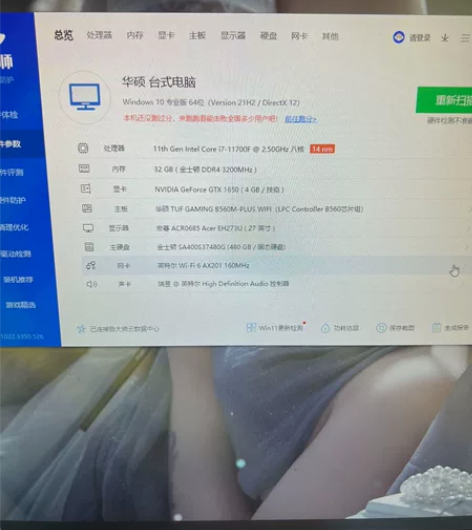 不玩了，去年买的，需要的玩家可以联系。  ...