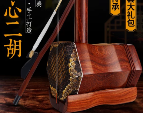 二胡乐器初学者演奏考级成人儿童通用厂家直销...