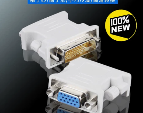 DVI 24+5公转VGA母转接头 电脑主...