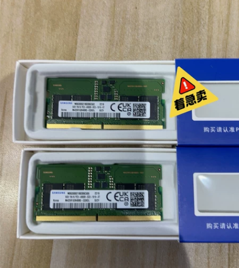 三星DDR5 8ＧB笔记本电脑内存  新电...