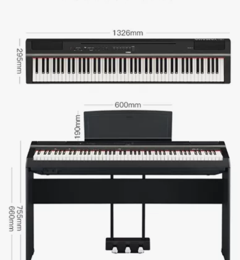 雅马哈电钢琴88键重锤P125智能数码电子...