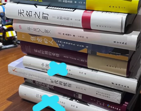 15一本包邮 小说书籍无破损线下购买正品 ...