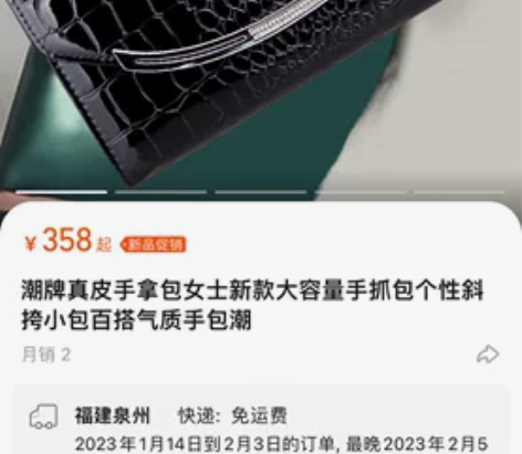 香港潮牌真皮手拿包女士新款大容量手抓包个性...