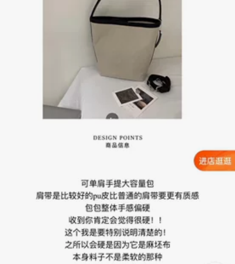 搭配无数的斜挎手提帆布撞色大包包女士单肩水...