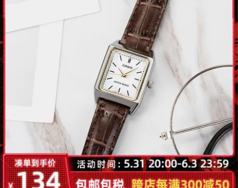 Casio卡西欧手表女网红小方表复古时尚皮...
