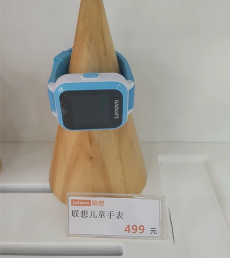 联想儿童智能手表 感兴趣的话点“我想要”和...