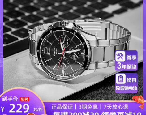 海外直邮 卡西欧CASIO手表钢带防水男士...