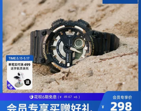 卡西欧海外旗舰店AEQ-110休闲运动学生...