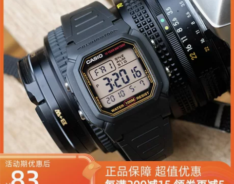 10年电力100米防水Casio卡西欧多功...