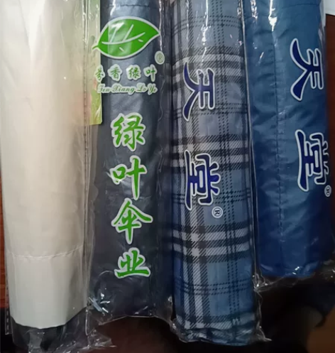 天堂伞芳香绿叶伞业全新雨伞防晒伞 两把天堂...