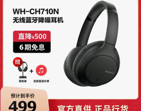 【双12价】【官方直供】sony/索尼 W...