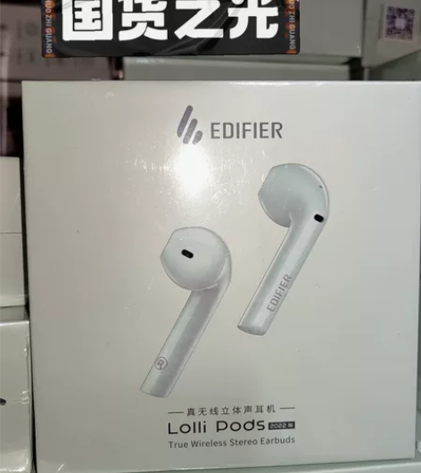 漫步者(EDIFIER)LolliPods...