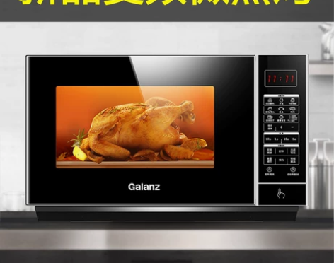 格兰仕变频微波炉烤箱微蒸烤一体机 智能家用...