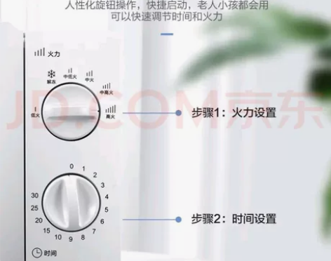 格兰仕微波炉 6档火力调节 旋钮简易操作 ...