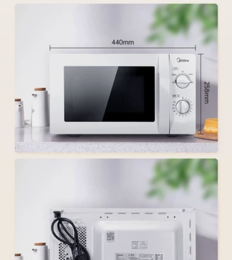美的微波炉m1-211a，全新未拆封，仅限...