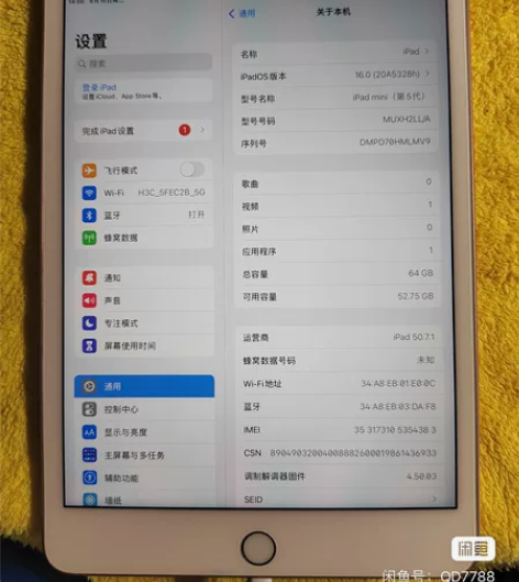 个人自用mini5插卡版，64G成色还行，...